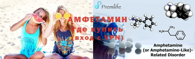 АМФЕТАМИН Premium Волгореченск