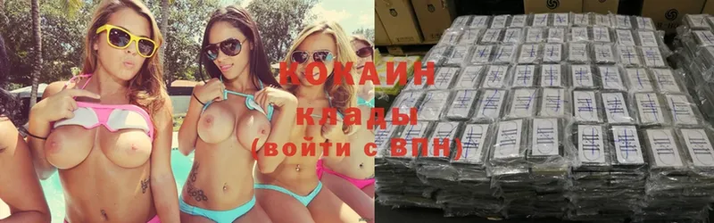 даркнет сайт  Волгореченск  Кокаин FishScale 